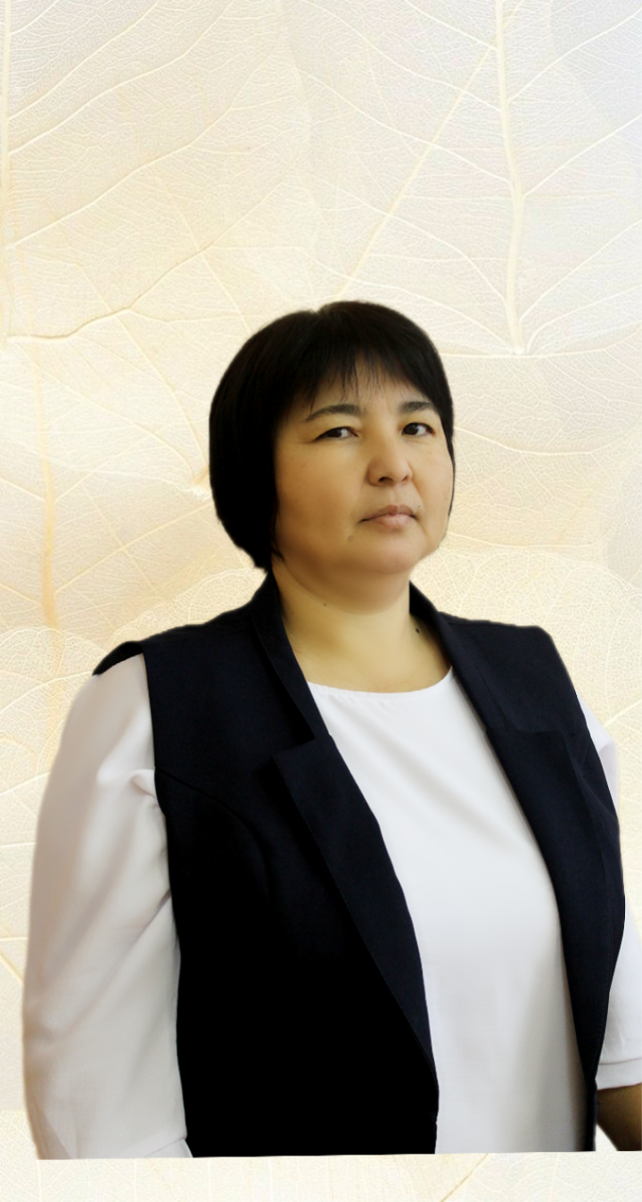Абилова Алтын Советовна.